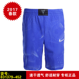 Nike/耐克 831379-452