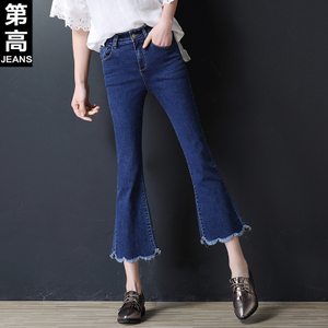 第高Jeans DG9206173320