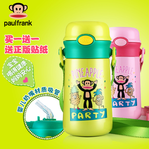 Paul Frank/大嘴猴 PFD008