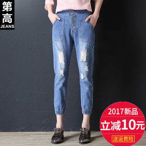 第高Jeans DG0997173320