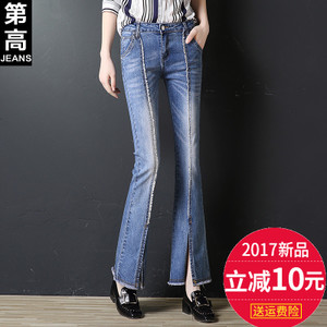 第高Jeans DG2306173320