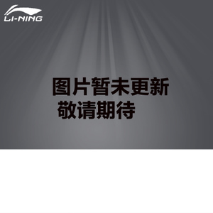 Lining/李宁 M013-2