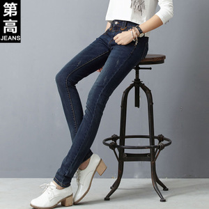 第高Jeans DG0923163320