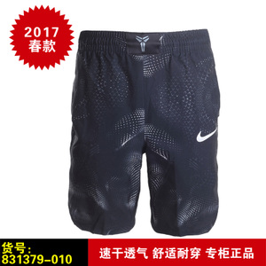 Nike/耐克 831379-010