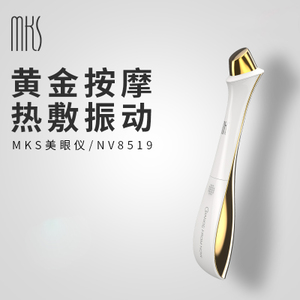 MKS/美克斯 NV8519