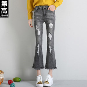 第高Jeans DG9951163320