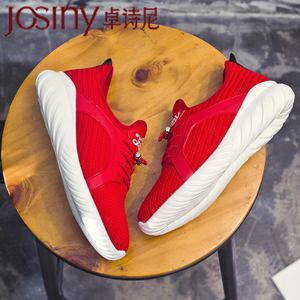 Josiny/卓诗尼 132719301