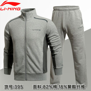 Lining/李宁 AWDK127-395