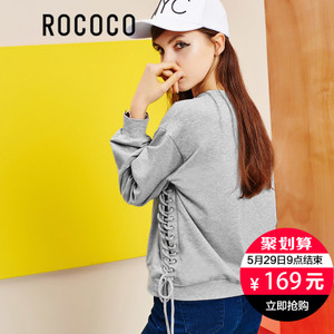 Rococo/洛可可 2592ST171