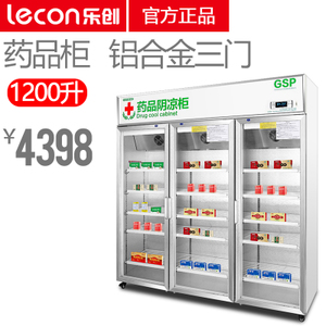 lecon/乐创 ..1200L.