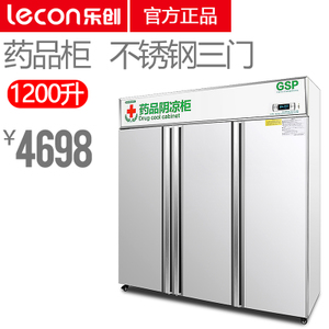 lecon/乐创 ..1200L.