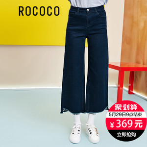 Rococo/洛可可 2805KN171