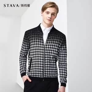 STAVA/斯得雅 15180259D