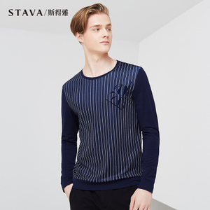 STAVA/斯得雅 86169702S