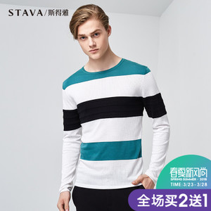 STAVA/斯得雅 15182279D