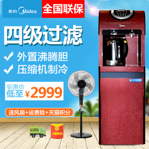 Midea/美的 JL1056S