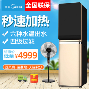 Midea/美的 jd1569s-nf