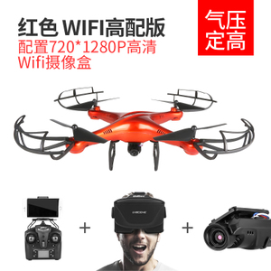 udiR／C/优迪玩具 FPV4GVR