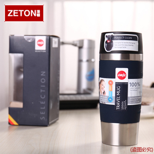 TRAVEL-MUG-360ML