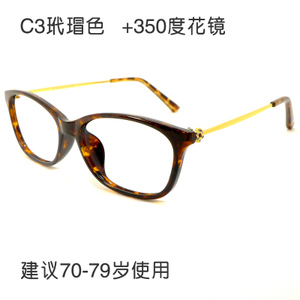 C3350