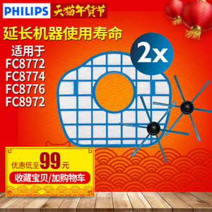 Philips/飞利浦 FC8013