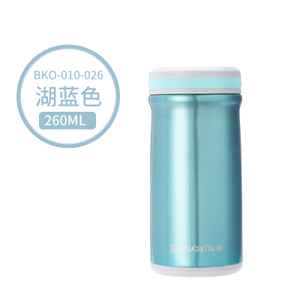 BKO-010-026-260ML