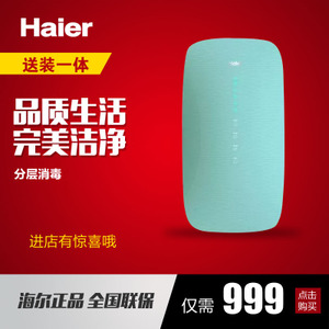 Haier/海尔 MG12T-HK1