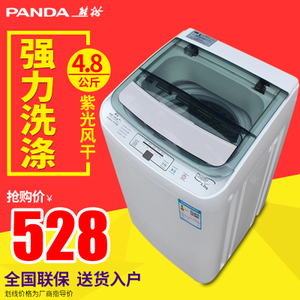 PANDA/熊猫 xqb48-148