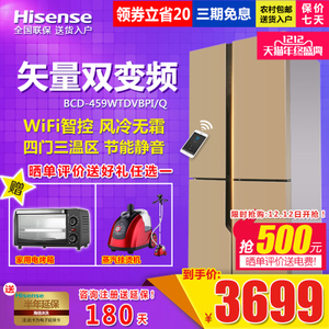 Hisense/海信 BCD-459WT...