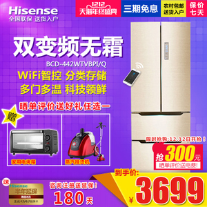 Hisense/海信 BCD-442WT...
