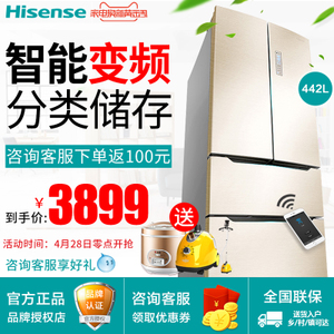 Hisense/海信 BCD-442WT...