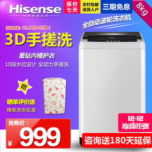 Hisense/海信 XQB80-H6568Q