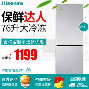 Hisense/海信 BCD-215F