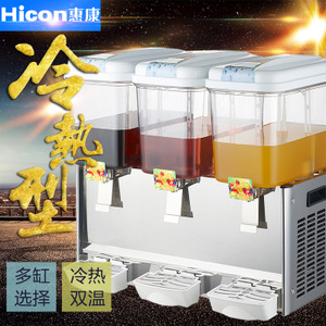 HICON/惠康 HK-18L-3