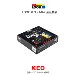 LOOK keo-2-max
