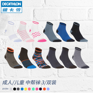 Decathlon/迪卡侬 8324459