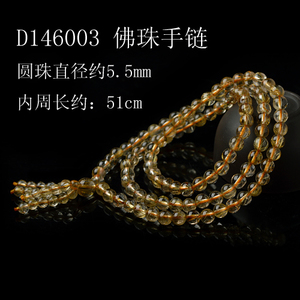 东海世家 D146003