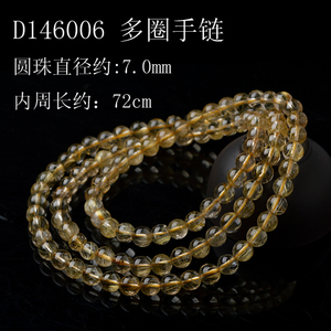 东海世家 D146006