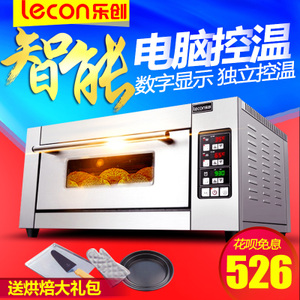 lecon/乐创 LC620Z-1