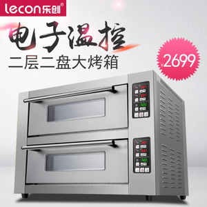 lecon/乐创 LC620Z-2