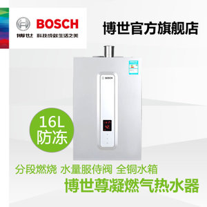 Bosch/博世 LJSQ27-BS