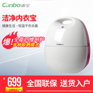 Canbo/康宝 ZTP10A-1