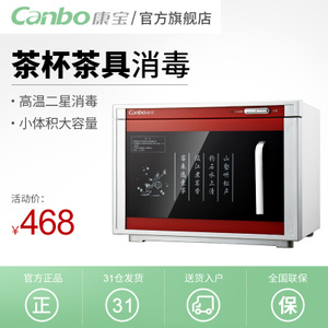 Canbo/康宝 RTP20A-6