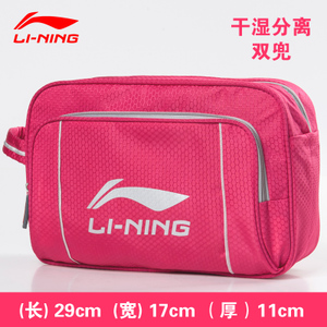 Lining/李宁 LSJK749-749