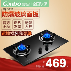 Canbo/康宝 2QL303B