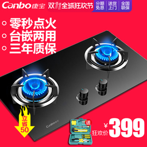 Canbo/康宝 2QL303B