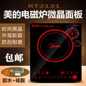 Midea/美的 RT2131