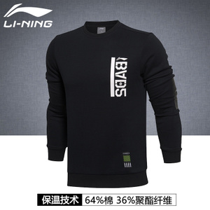 Lining/李宁 AWDL655-655-2