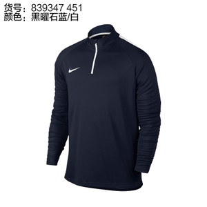 Nike/耐克 839347-451