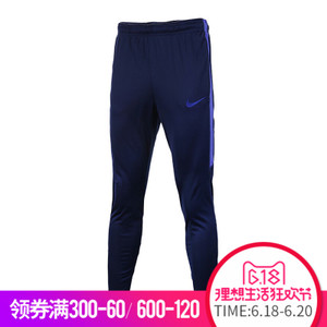 Nike/耐克 807685-429